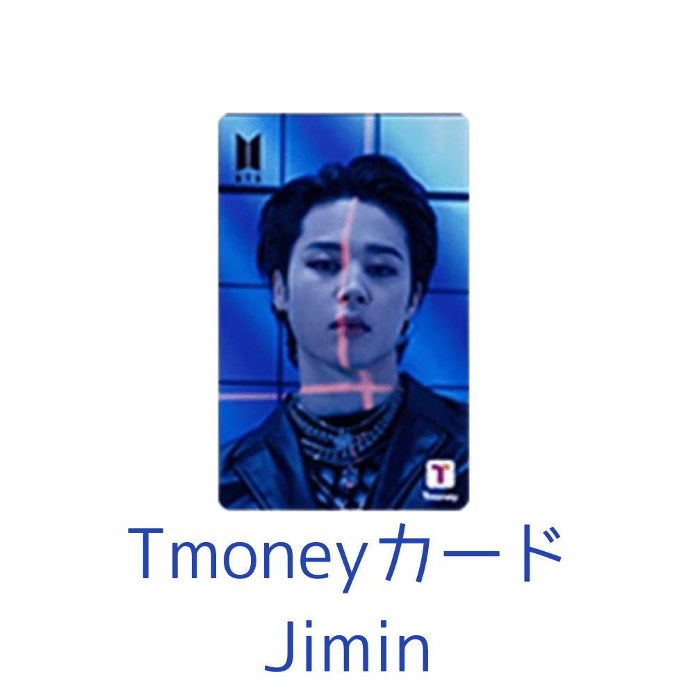 楽天市場】bts t－money カードの通販