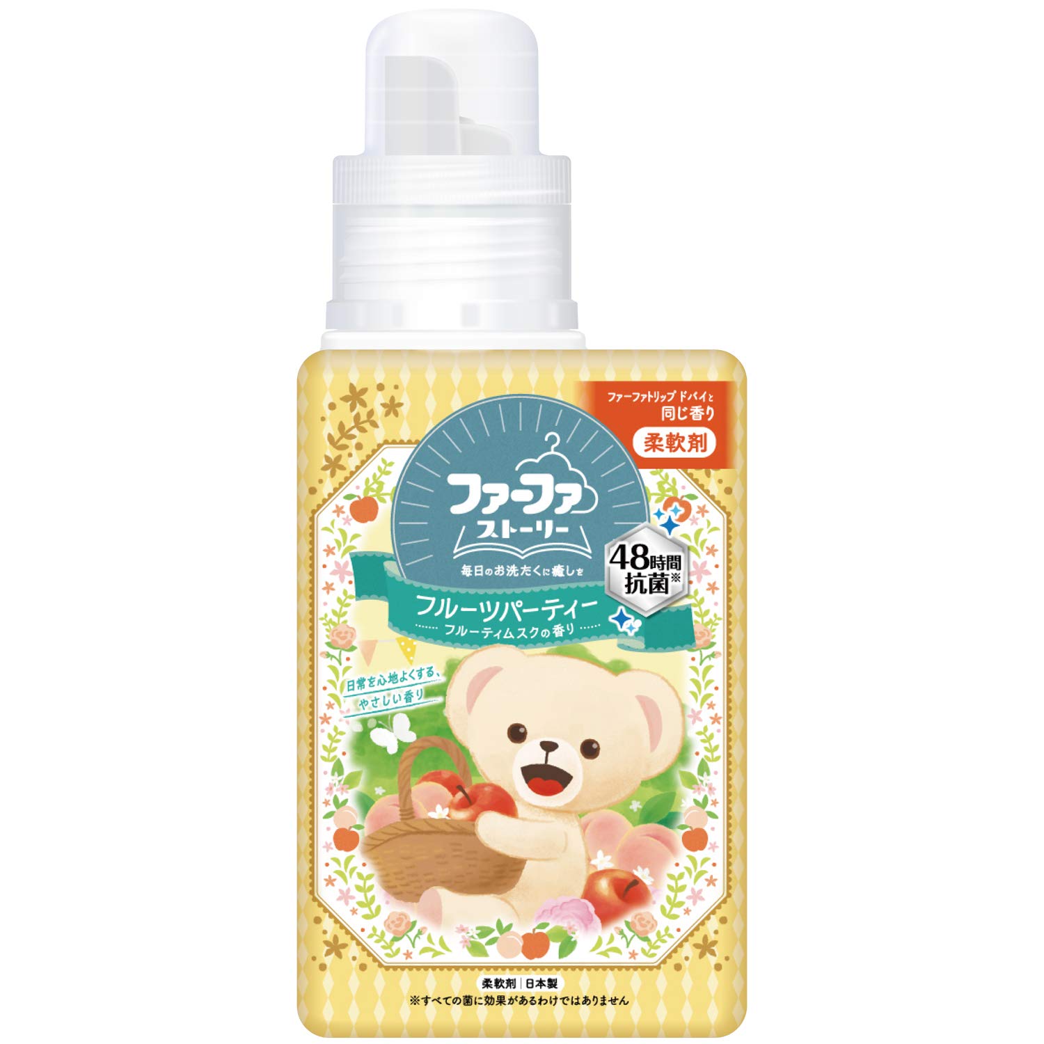 ファーファストーリー 柔軟剤 ファーファ フルーツパーティー ムスク 抗菌 部屋干し 500ml 本体 島根倉庫