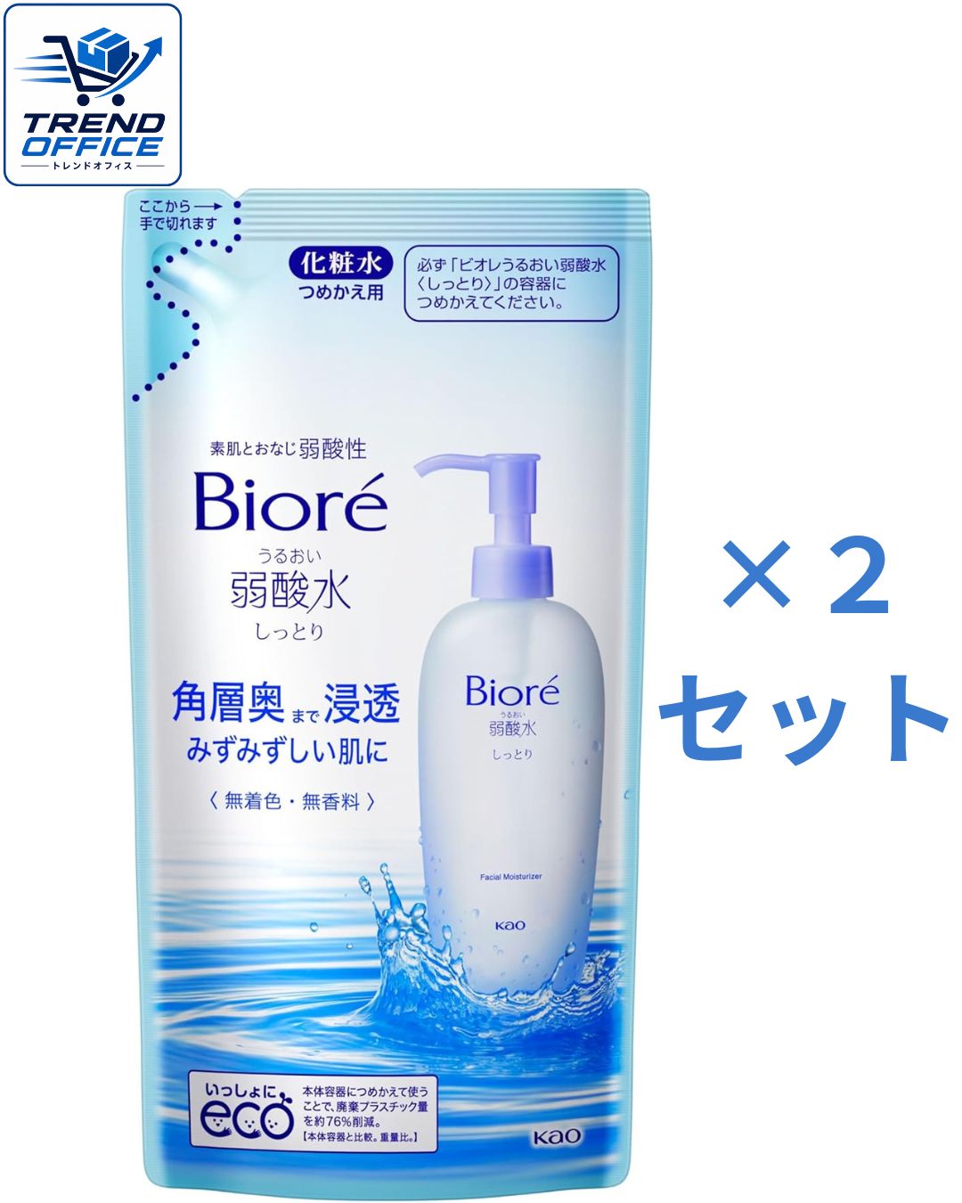 角層奥 浸透 みずみずしい ■　商品紹介＜ビオレうるおい弱酸水＞肌の上ではじかれず奥（角層）まで浸透。みずみずしい肌に整えます。つけた瞬間から、すべすべの感触に。素肌とおなじ弱酸性。赤ちゃんの肌にも使えます。無着色、無香料、アレルギーテスト済み（すべての方にアレルギーが起こらないというわけではありません。）＜ビオレうるおい弱酸水クール＞肌の上ではじかれず奥（角層）まで浸透。みずみずしい肌に整えます。ベタつかず、スーッと気持ちいい使い心地です。つけた瞬間から、すべすべの感触に。素肌とおなじ弱酸性。無着色、アレルギーテスト済み（すべての方にアレルギーが起こらないというわけではありません。）＜ビオレうるおい弱酸水クリームイン＞肌の上ではじかれず奥（角層）まで浸透。みずみずしい肌に整えます。クリーム成分を細かな粒子にしています。しっとりするのにさらっとした使い心地です。つけた瞬間から、すべすべの感触に。素肌とおなじ弱酸性。無着色、無香料、アレルギーテスト済み（すべての方にアレルギーが起こらないというわけではありません。） 肌の上ではじかれず奥（角層）まで浸透。みずみずしい肌に整える化粧水です。 ご注意（免責）＞必ずお読みください 【商品について】 ・予告なくリニューアル等により商品及びパッケージ仕様・処方等が変更になる場合がございます。 【画像についてのお断り】 ・画像および画面の性質上、実際のカラーとは異なる場合がございます。予めご了承願います。 ・お肌に合わないときは、ご使用をおやめください。 ・使用中や使用後に赤味、はれ、かゆみ、刺激等の異常があらわれた時は直ちに使用を中止し、皮膚科専門医等へのご相談をおすすめします。 ・目に入ったときは直ちに水で洗い流して下さい。 ・乳幼児の手の届かないところに保管して下さい。■　商品サイズ (幅X奥行X高さ) : 10.6×5.2×20 質量 : 190 ブラント名:ビオレ メーカー名: 花王 商品の重量: 0.19kg