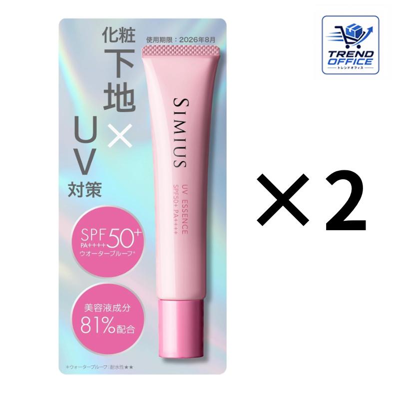 商品説明■　商品紹介日やけ止め・美容液・化粧下地 1本3役の日焼け止め。みずみずしくなめらかでべたつかず、365日使いやすいテクスチャーが大人気。 肌を守りながら、新しいシミを作らせない「UV美容液EX」。シミはもちろん、乾燥・ハリ不足に悩むすべての方におすすめいたします。