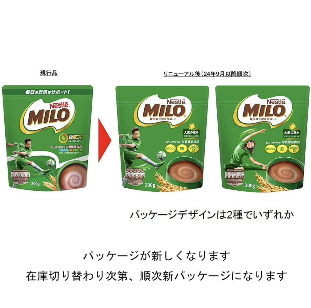 2�ޥ��å� �ͥ��� �ߥ� ���ꥸ�ʥ� 200g,��,13��ʬ,���ܵ�ǽ���� ���������Ҹ�