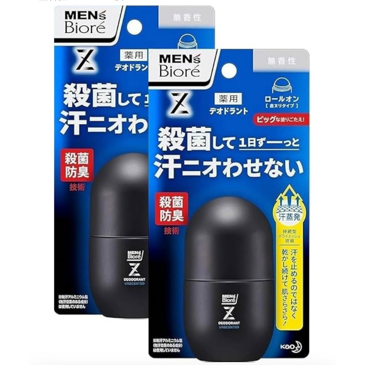 乐天商城 - 2個セット メンズビオレデオドラントZ ロールオン 無香性 医薬部外品 広島倉庫