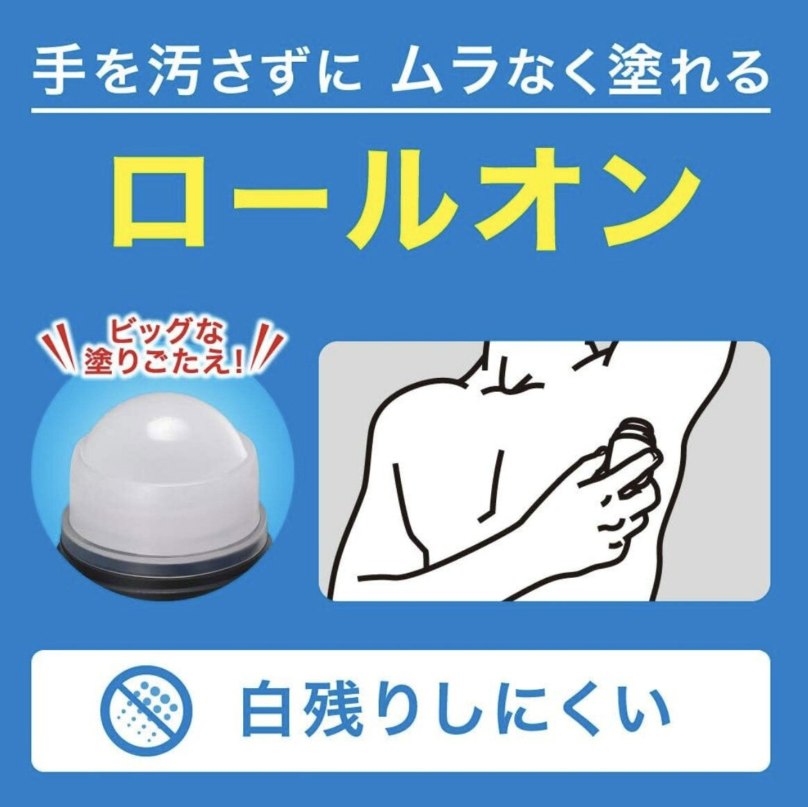 2個セット メンズビオレデオドラントZ ロールオン 無香性 医薬部外品 広島倉庫