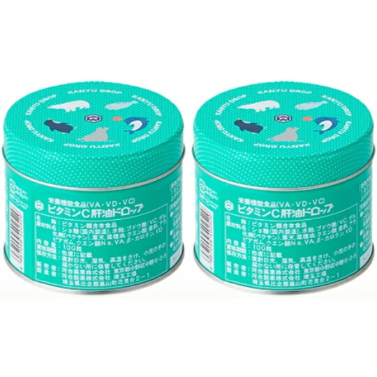 Rakuten - 2個セット 河合 カワイ ビタミンC肝油ドロップ 100粒×2個 計200粒 広島倉庫
