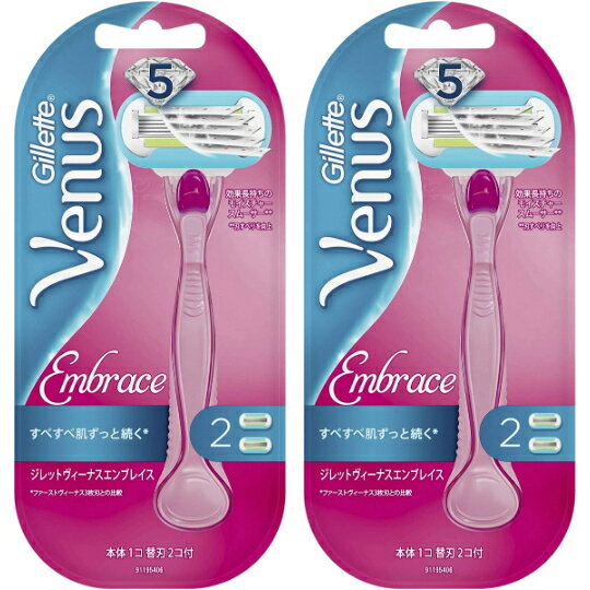 Rakuten - P&G 2個セット ヴィーナス 女性用カミソリ エンブレイス5 ピンク色 本体×2個 広島倉庫
