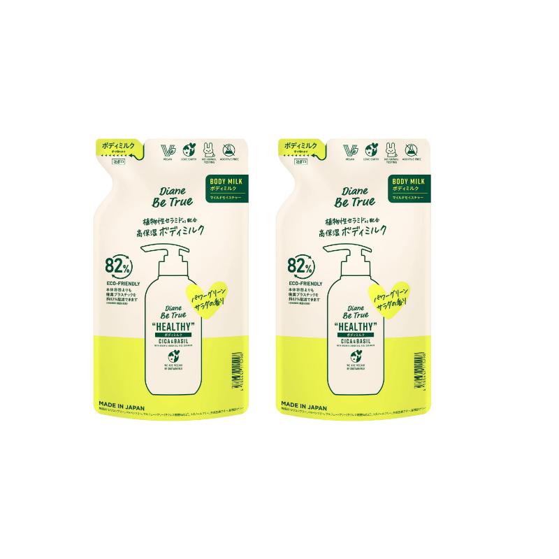 2個セット Diane Be True ボディミルク ローズ&バジルの香り ヘルシー マイルドモイスチャー 詰め替え 340ml 兵庫東倉庫