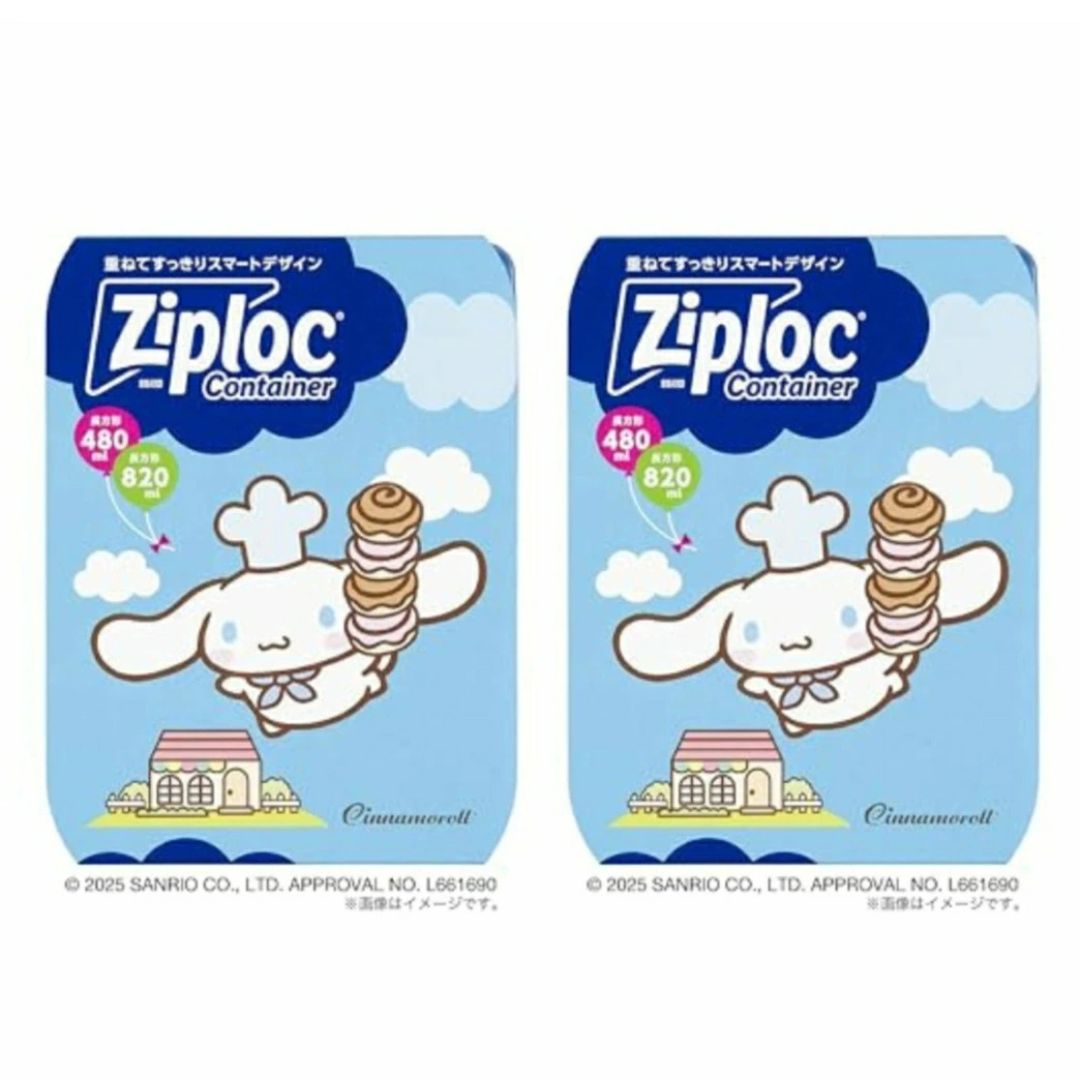 ȥɥեŷԾŹ㤨2ĥå ʥ åץå ꥪ饯 ʥ ҸˡפβǤʤ2,980ߤˤʤޤ