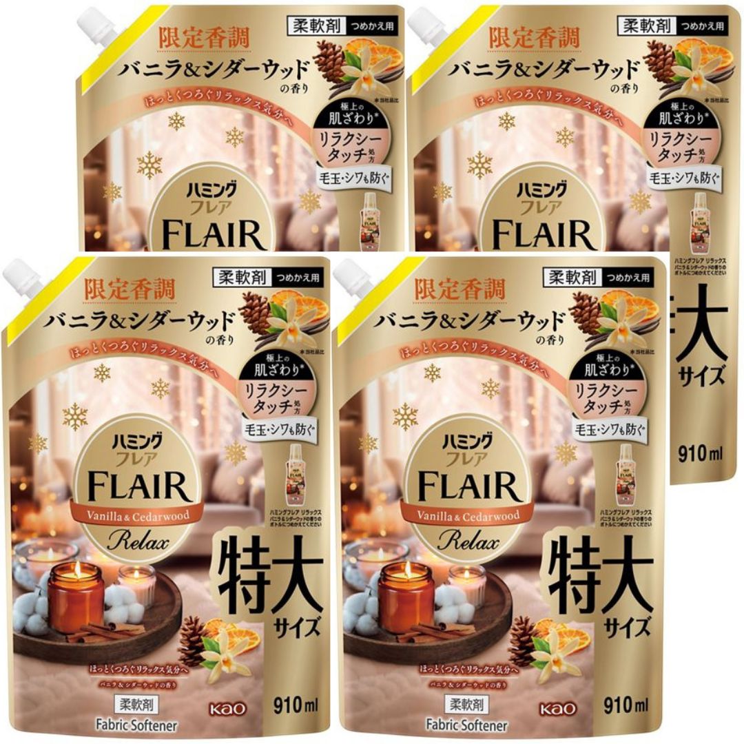 4袋セット ハミングフレア リラックス 柔軟剤 バニラ＆シダーウッドの香り 限定香調 つめかえ用