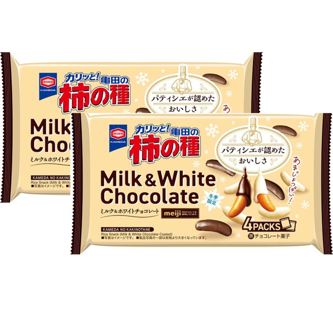 2袋セット 亀田製菓 亀田の柿の種 ミルク＆ホワイトチョコレート 70g 岩手倉庫