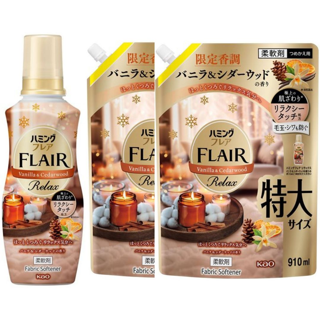 2種類セット ハミングフレア リラックス 柔軟剤 バニラ＆シダーウッドの香り 限定香調 本体1本＋つめか..