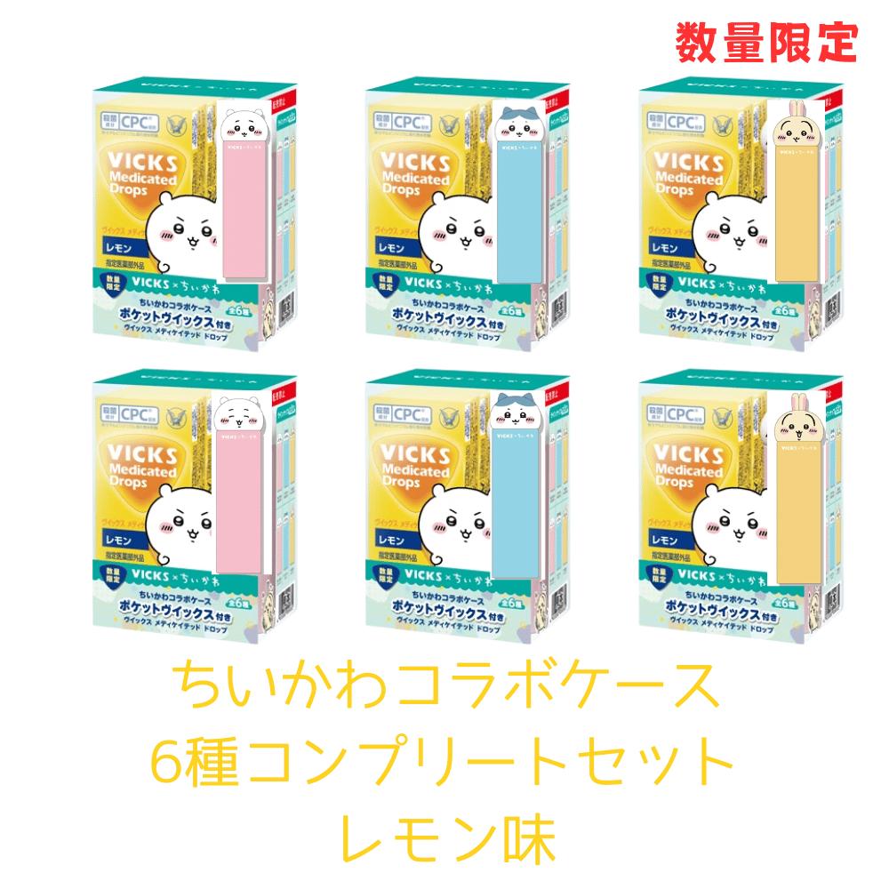 楽天市場】ちいかわ VICKSの通販