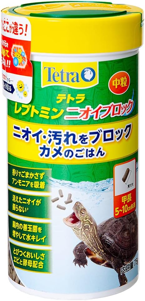 テトラ Tetra レプトミン ニオイブロック 中粒 75g カメのごはん 島根倉庫