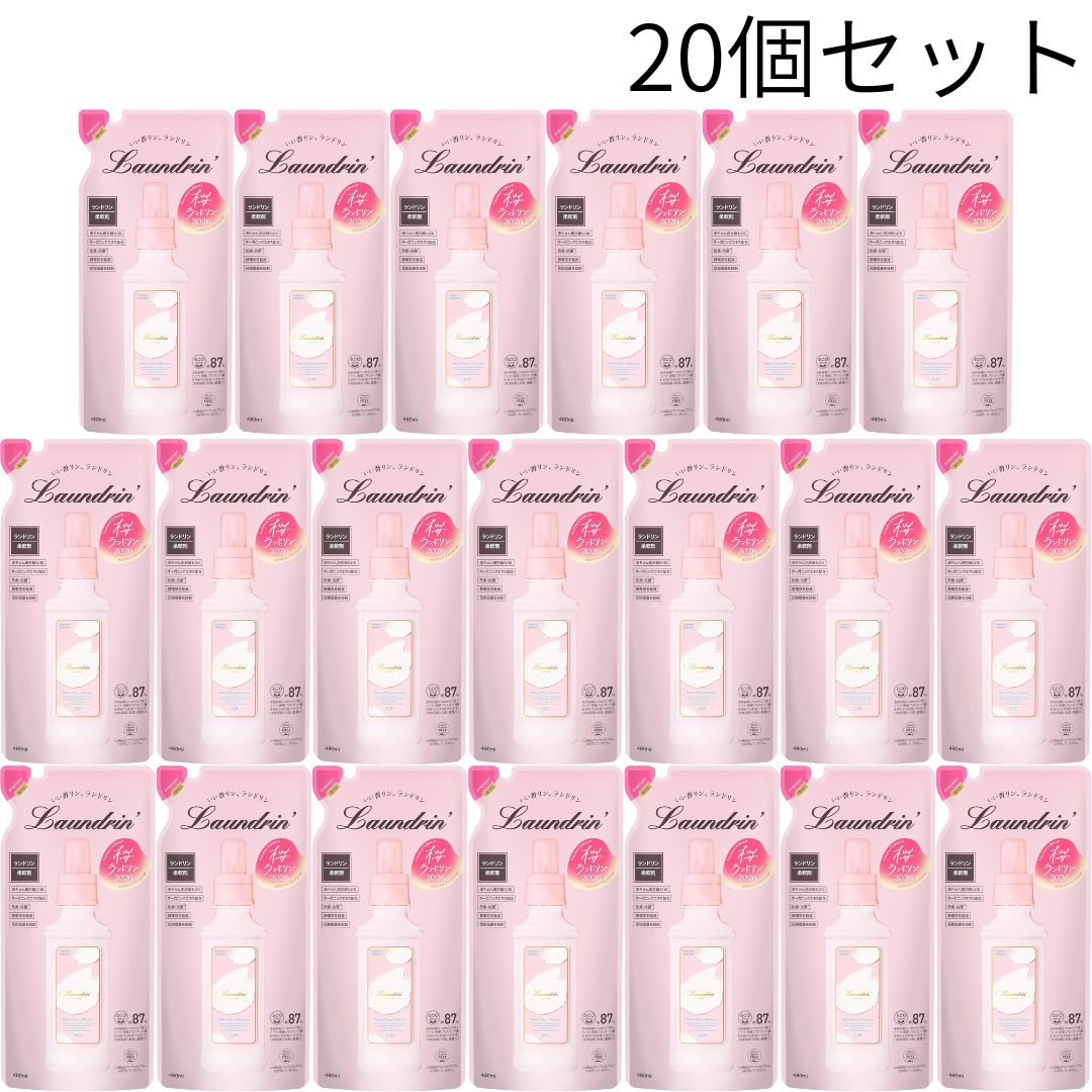 20個セット ランドリン 柔軟剤 サクラチェリーブロッサムの香り 2026 詰め替え 480ml 岩手倉庫
