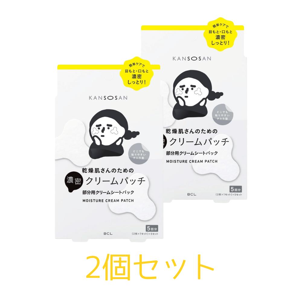 Rakuten - 2個セット 乾燥さん 濃密クリームパッチ 5回分（2枚×1セット） 東京南倉庫