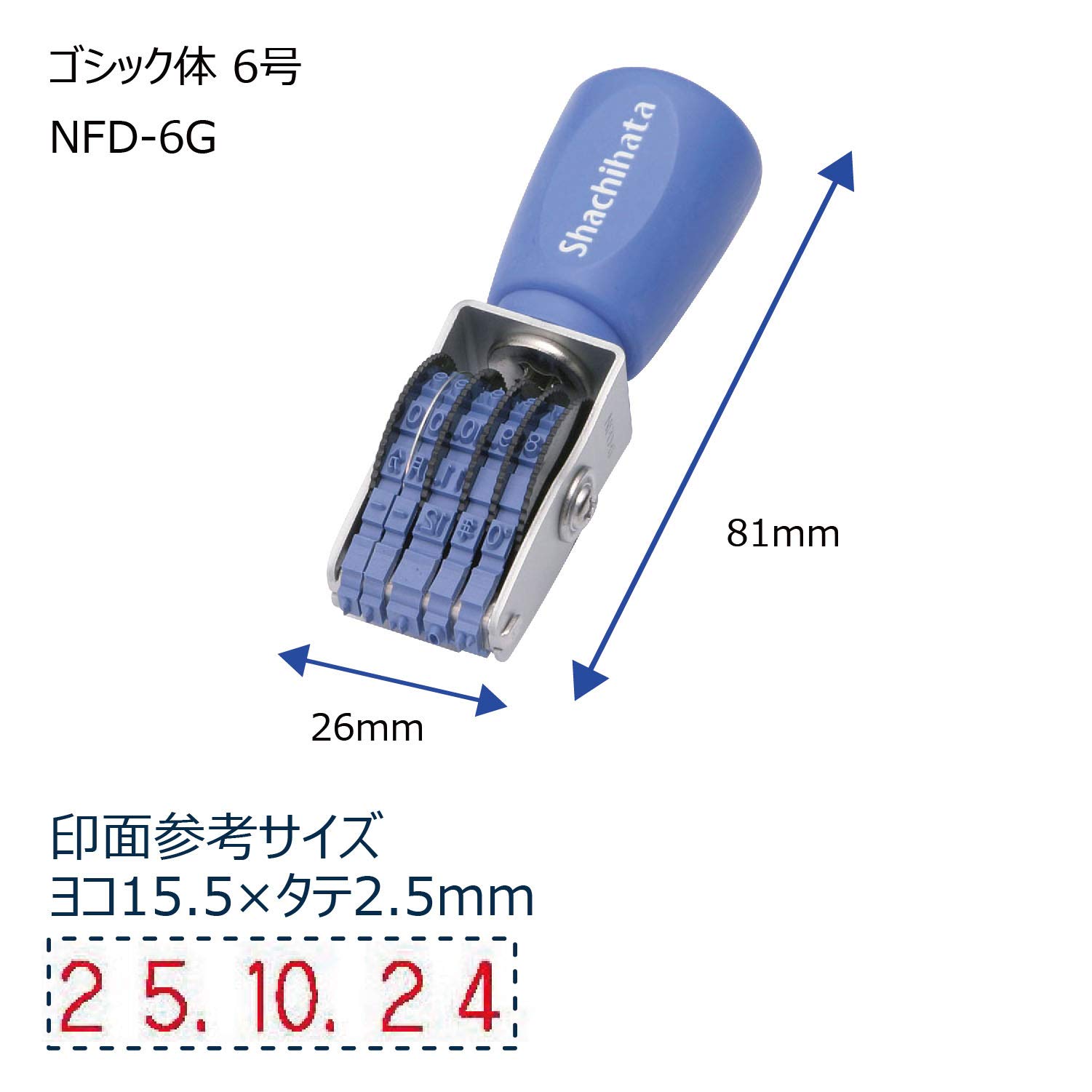 2個セット シャチハタ スタンプ 回転ゴム印 欧文日付 6号 捺印サイズ 約16×3ミリ ...