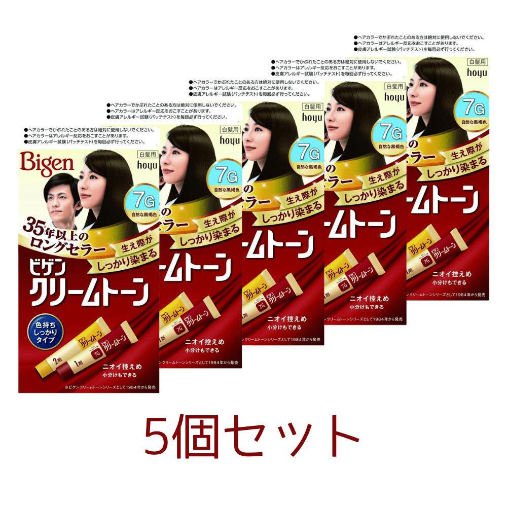 Other - 5個セット ビゲン クリームトーン 7G 自然な黒褐色 東京南倉庫
