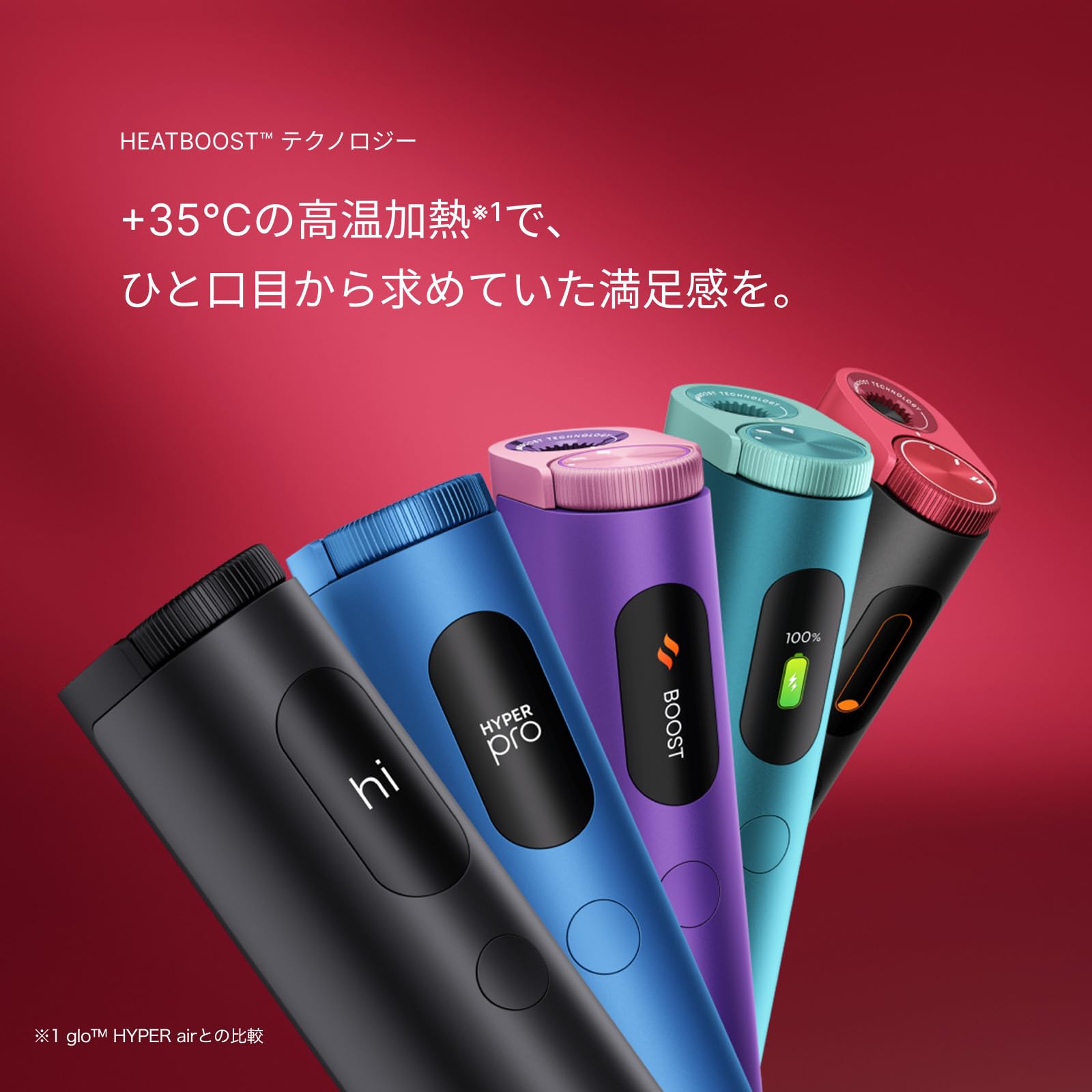 glo グロー ハイパー プロ Hyper Pro 02 ルビー・ブラック 加熱式タバコ 電子タバ...