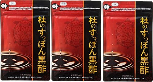 楽天市場】杜のすっぽん黒酢 62粒の通販