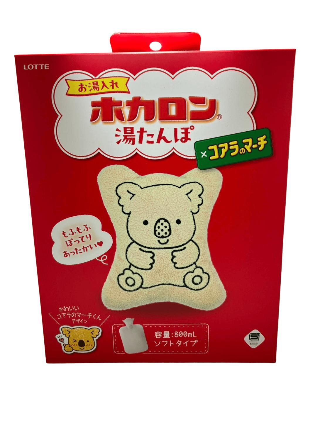 Rakuten - お湯入れ ホカロン 湯たんぽ コアラのマーチ 神戸西倉庫