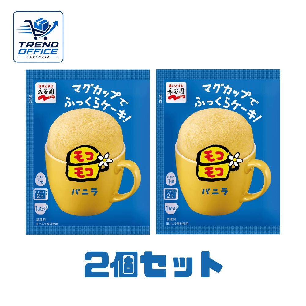 商品説明■　商品紹介やさしい甘さで、ほっこり幸せ気分。 ふんわり広がるバニラの香りと、ふっくらした生地の食感。 シンプルだからこそ毎日楽しめる美味しさです。 アレンジも映えるの万能フレーバー。■　内容量39g　×　2袋■　作り方卵1個を用意し、レンジで2分加熱するだけで簡単にできあがるマグカップで作るケーキミックス。ボウルいらずで洗い物も少なく済みます。■　原材料・成分砂糖（国内製造）、小麦粉、デキストリン、麦芽糖、粉末油脂、でん粉、食塩／加工でん粉、ベーキングパウダー、リンゴ酸、乳化剤、香料、（一部に小麦・卵・乳成分・大豆を含む）