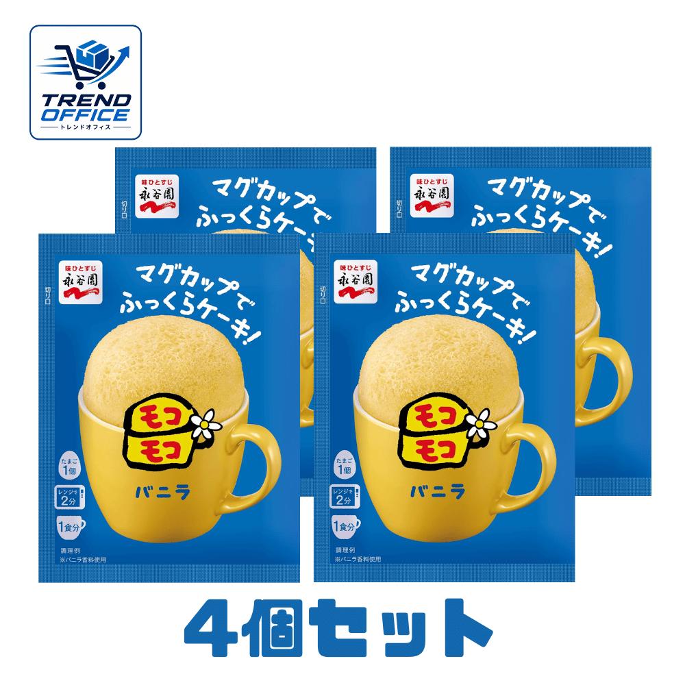 楽天市場】永谷園 モコモコカップケーキ（スイーツ・お菓子）の通販