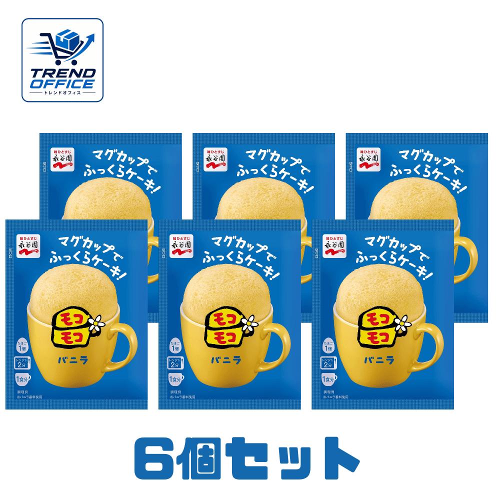 楽天市場】永谷園 モコモコカップケーキ（スイーツ・お菓子）の通販