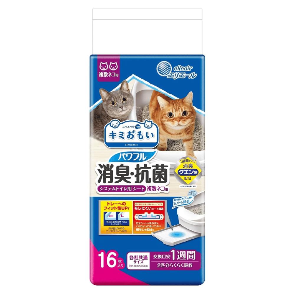 エリエール Pet キミおもい パワフル消臭・抗菌 システムトイレ用シート 複数ネコ用 16枚 猫用 シート 東京南倉庫