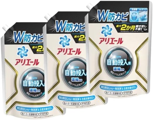 【まとめ買い】アリエール 自動投入用 濃縮コンパクト洗濯洗剤 液体 詰め替え 650g×3個　衣類も洗濯機もまるごと自動洗浄＋防カビ　東京南倉庫