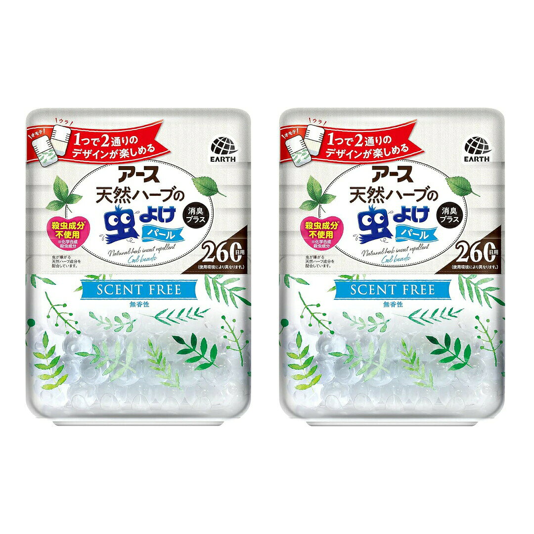 【まとめ買い2個セット】アース製薬 天然ハーブの虫よけパール260日 無香性 広島倉庫