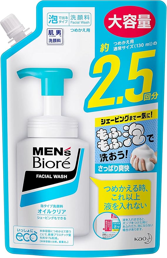 Face Care - メンズビオレ 泡タイプオイルクリア洗顔 スパウト 詰替え用 330ミリリットル (x 1)　東京南倉庫