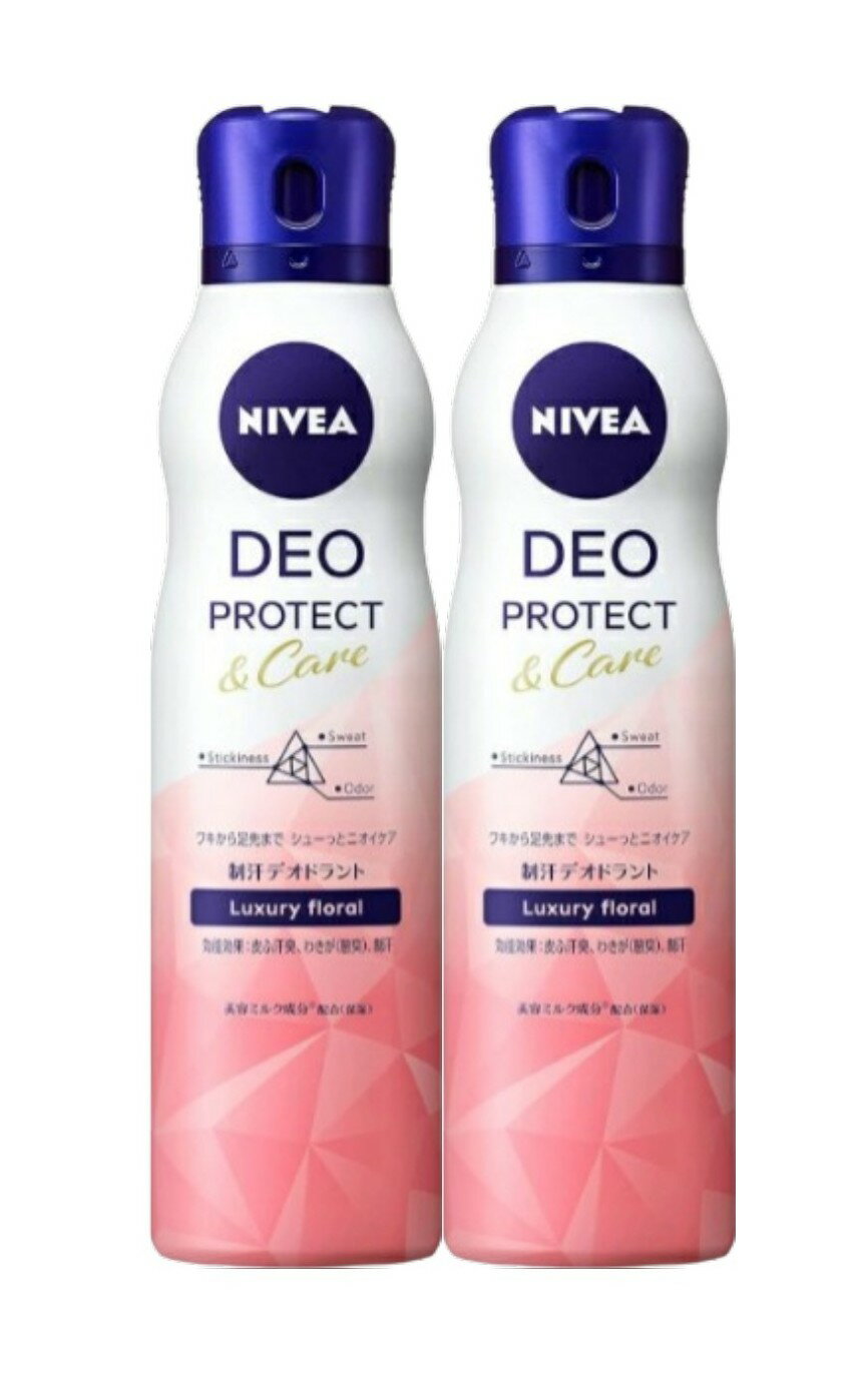 ニベア デオプロテクト&ケア スプレー ラグジュアリーフローラルの香り 150グラム 医薬部外品 2本セット　福岡第一倉庫