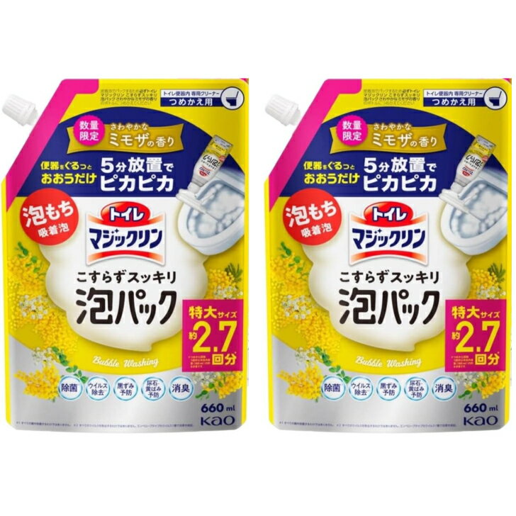 Rakuten - 【2袋セット】トイレマジックリン こすらずスッキリ泡パック ミモザの香り つめかえ用 660ml 青森倉庫