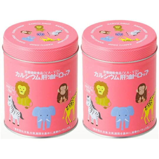 Rakuten - 2個セット 河合 カワイ カルシウム肝油ドロップ 300粒×2個 計600粒 広島倉庫