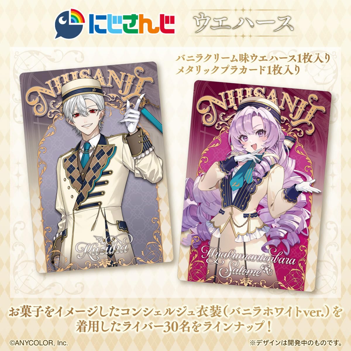 �Х����BANDAI �ˤ����� �����ϡ��� �����ϡ��� ���� BOX����/20�ĥ��å�ʼ�����Ҹ�