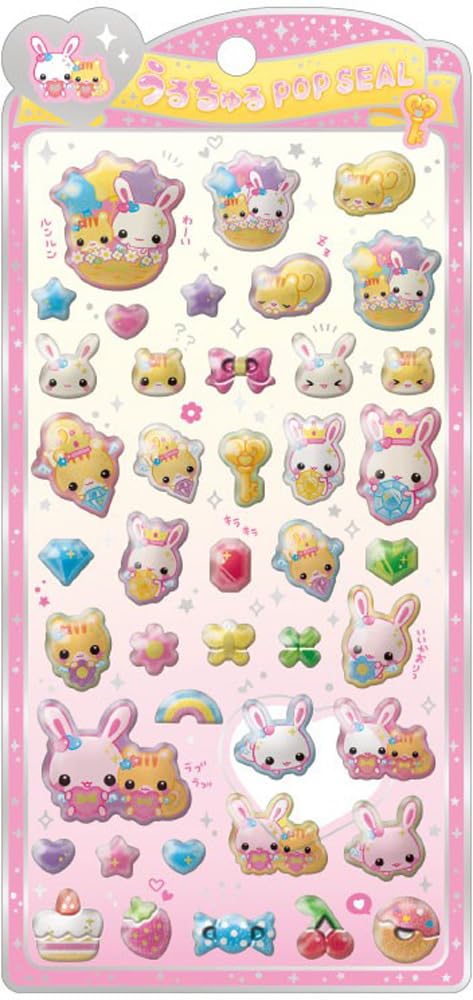 ワフワらびちゃん クラックス CRUX うるちゅる ポップシール フワフワらびちゃん ぷっくり 132243 兵庫東倉庫