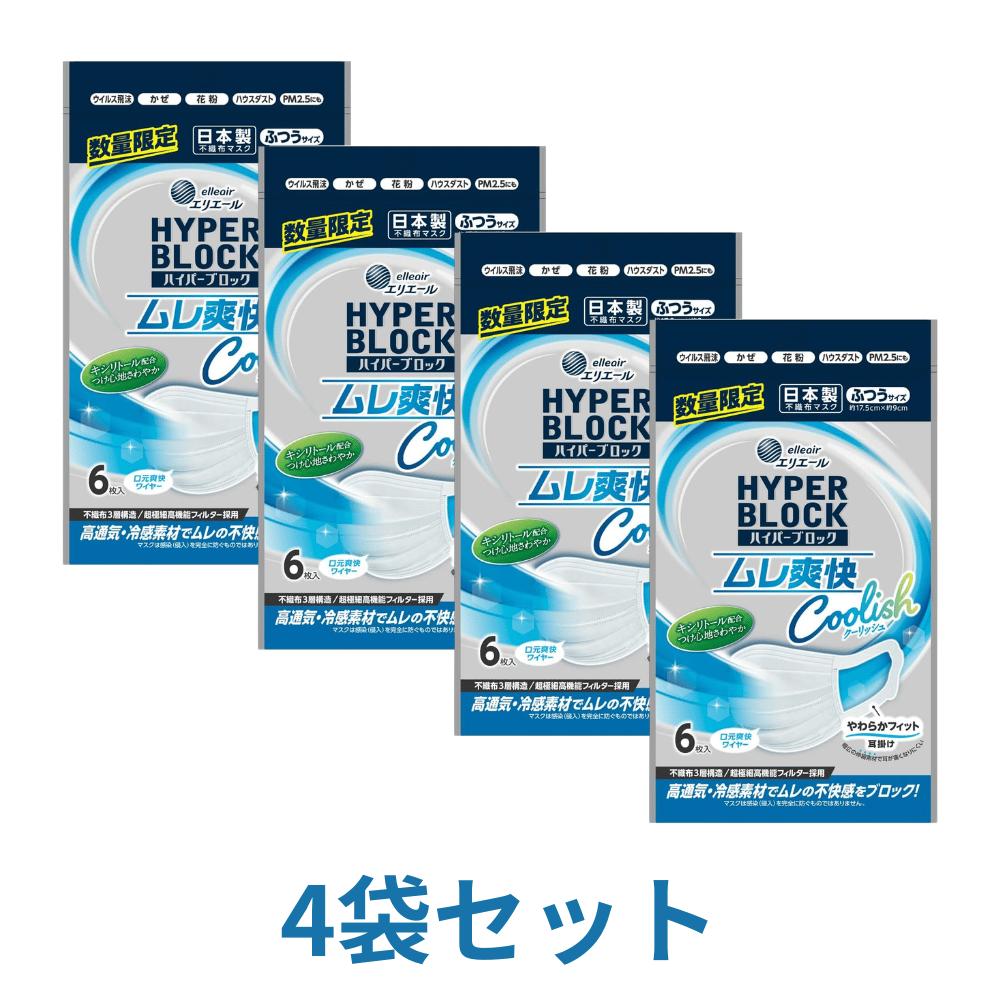 4�ޥ��å� ���ꥨ���� ������ �Կ��� ���ꥨ���� �ϥ��ѡ��֥��å��ޥ��� ����ֲ� ������å��� �դĤ������� 6�� PM2.5�б� �դĤ� ������Ҹ�