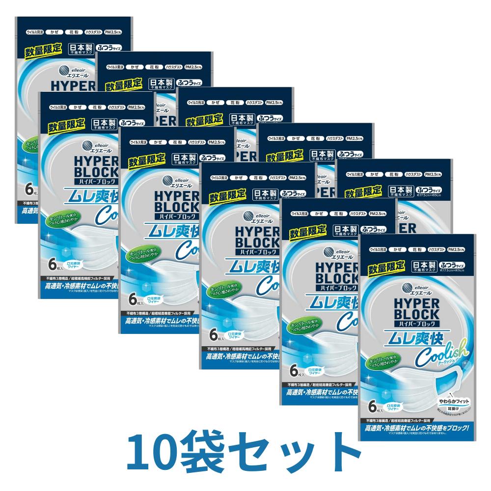 10�ޥ��å� ���ꥨ���� ������ �Կ��� ���ꥨ���� �ϥ��ѡ��֥��å��ޥ��� ����ֲ� ������å��� �դĤ������� 6�� PM2.5�б� �դĤ� ������Ҹ�