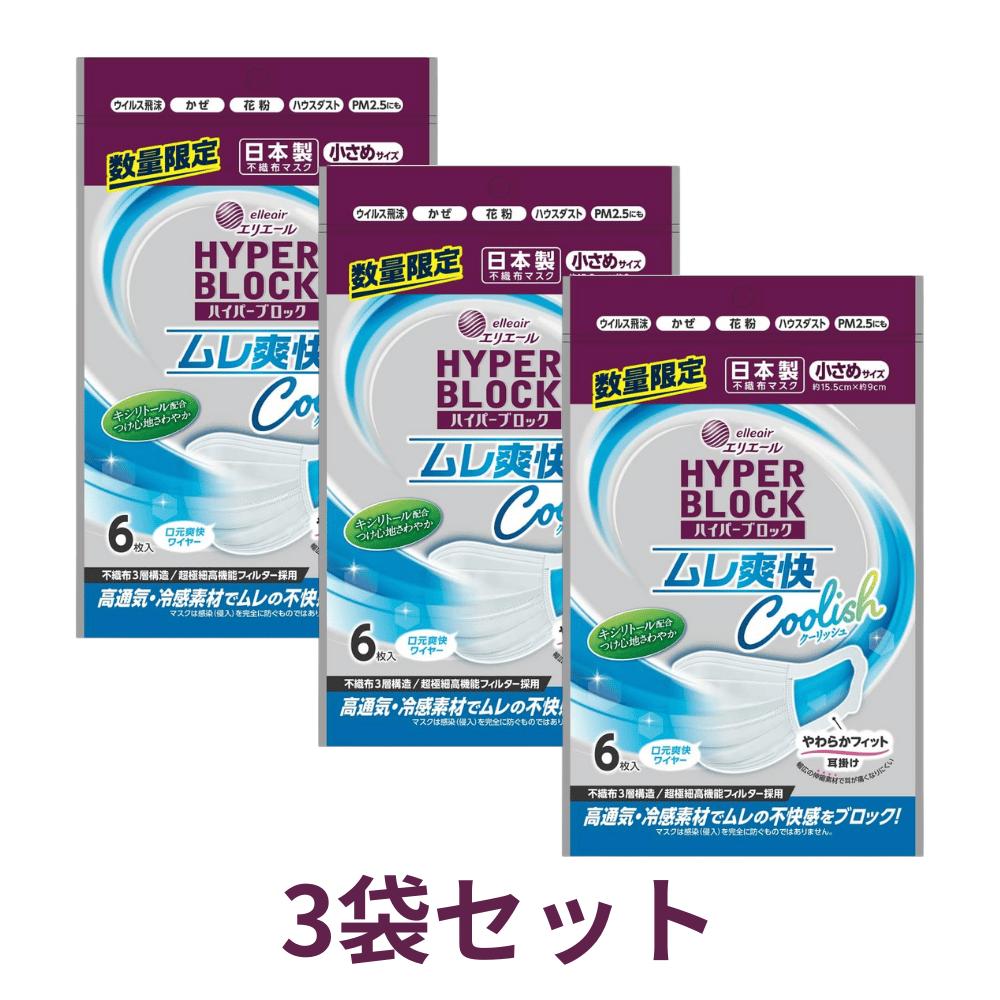 3�ޥ��å� ������ �Կ��� �ϥ��ѡ��֥��å��ޥ��� ����ֲ�������å��� �����᥵���� 6�� PM2.5�б� ������Ҹ�