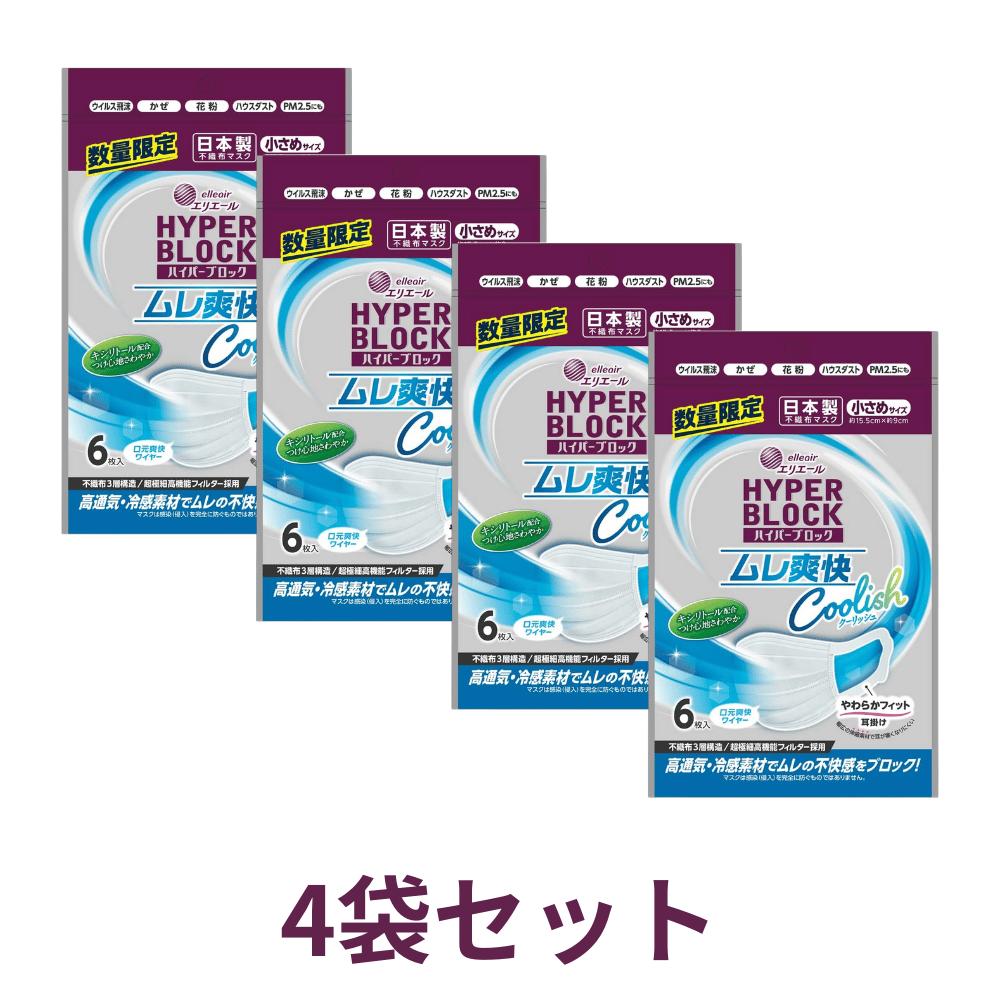 4�ޥ��å� ������ �Կ��� �ϥ��ѡ��֥��å��ޥ��� ����ֲ�������å��� �����᥵���� 6�� PM2.5�б� ������Ҹ�