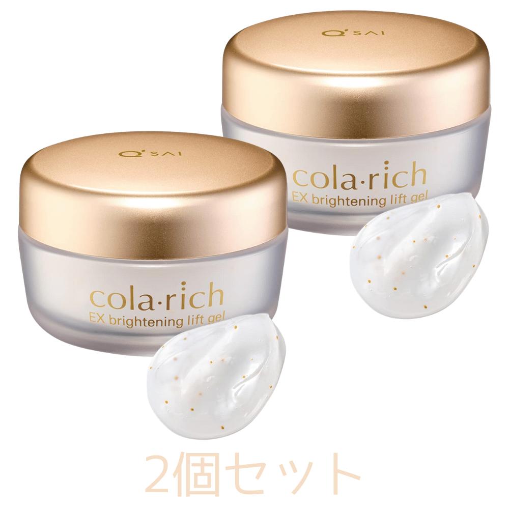 【卵殻膜オールインワン】 ビューティーオープナージェルリンクル＆ホワイト 50g 医薬部外品 オールインワン 卵殻膜 シミ シワ 美白 肌荒れ 肌あれ ハリ 保湿 美肌 時短 送料無料