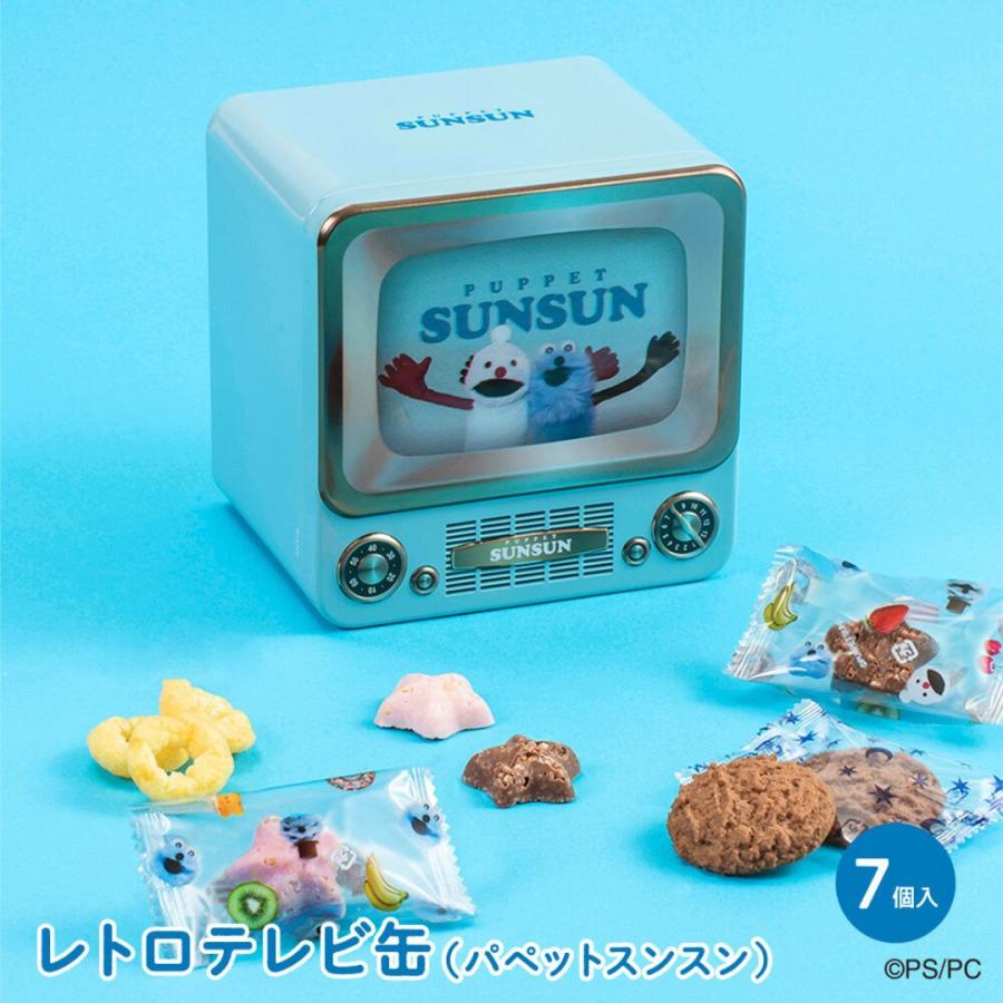 パペットスンスン レトロテレビ缶 チョコ 広島倉庫
