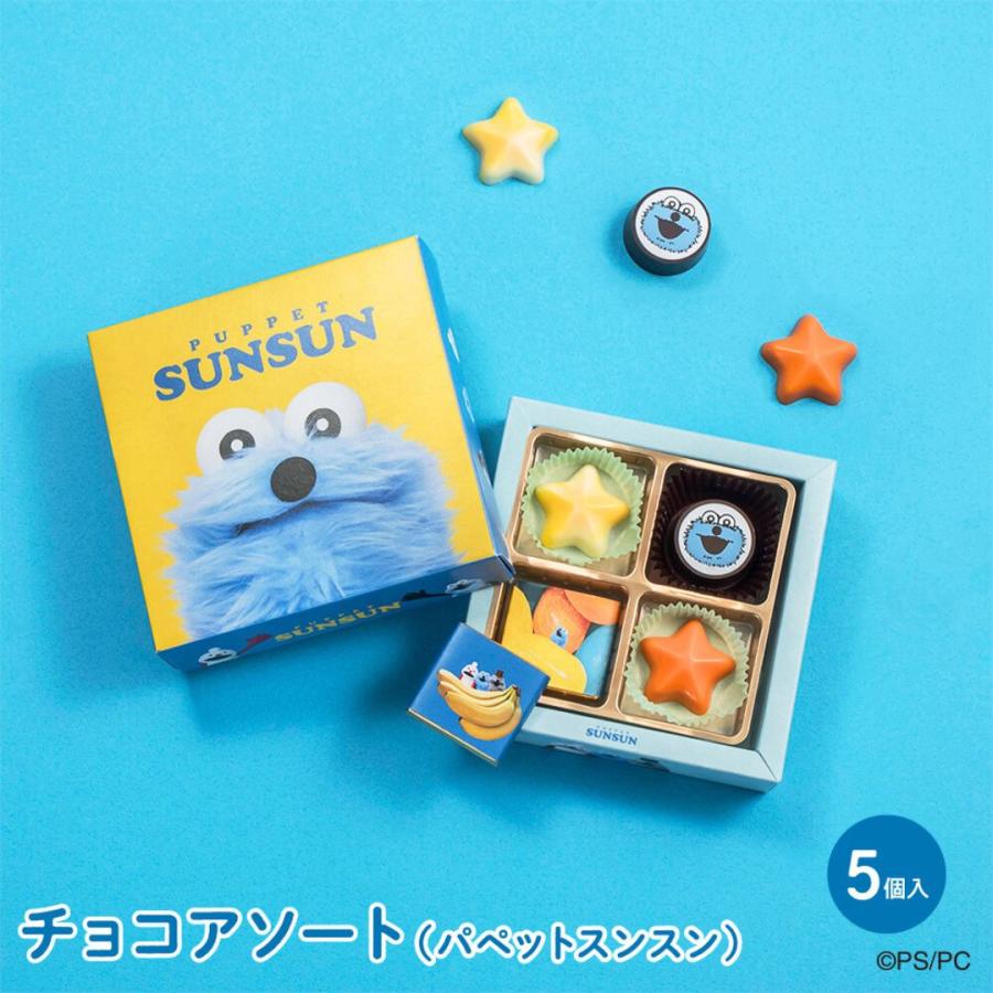 �ѥڥåȥ��󥹥� ���祳�������ȡ������ޤĤ�������Ҹ�