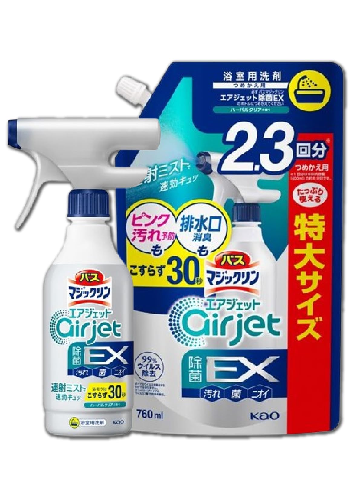 本体+詰め替えセット バスマジックリン エアジェット 除菌EX ハー...の商品画像