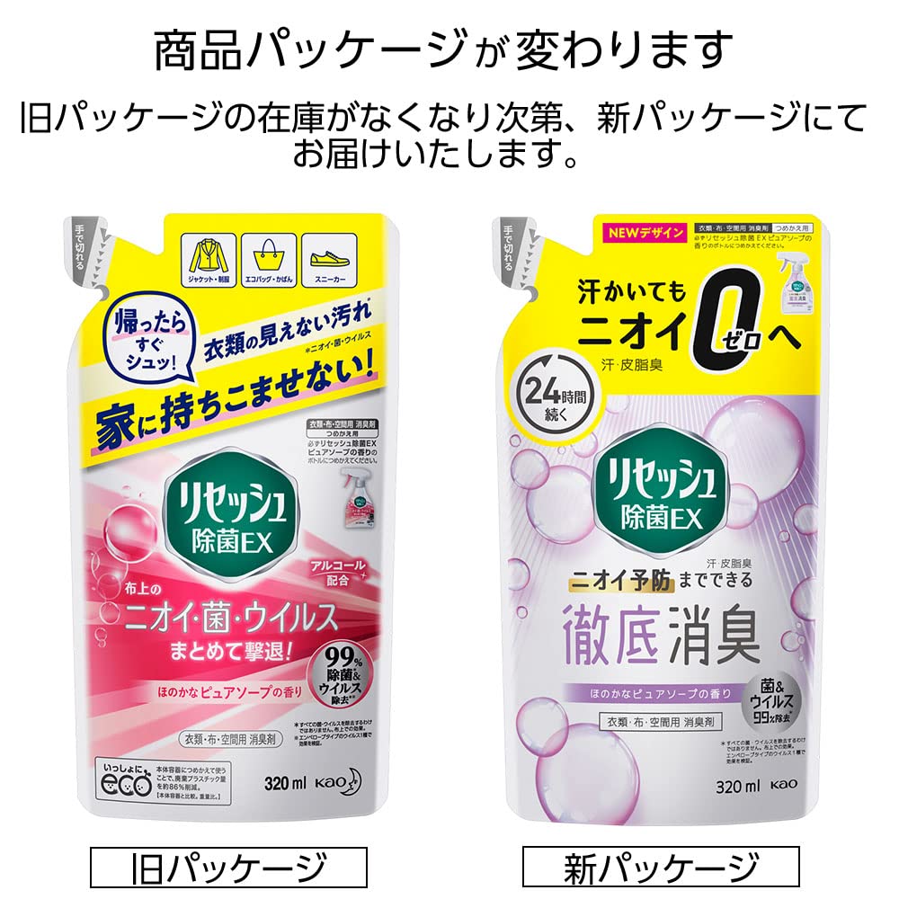 ����1��+����2�ޥ��å� �ꥻ�å������EX �ý����ץ졼 �ԥ奢�����פι�� ����370ml+ �ͤ��ؤ� 320ml��2�� ������Ҹ�