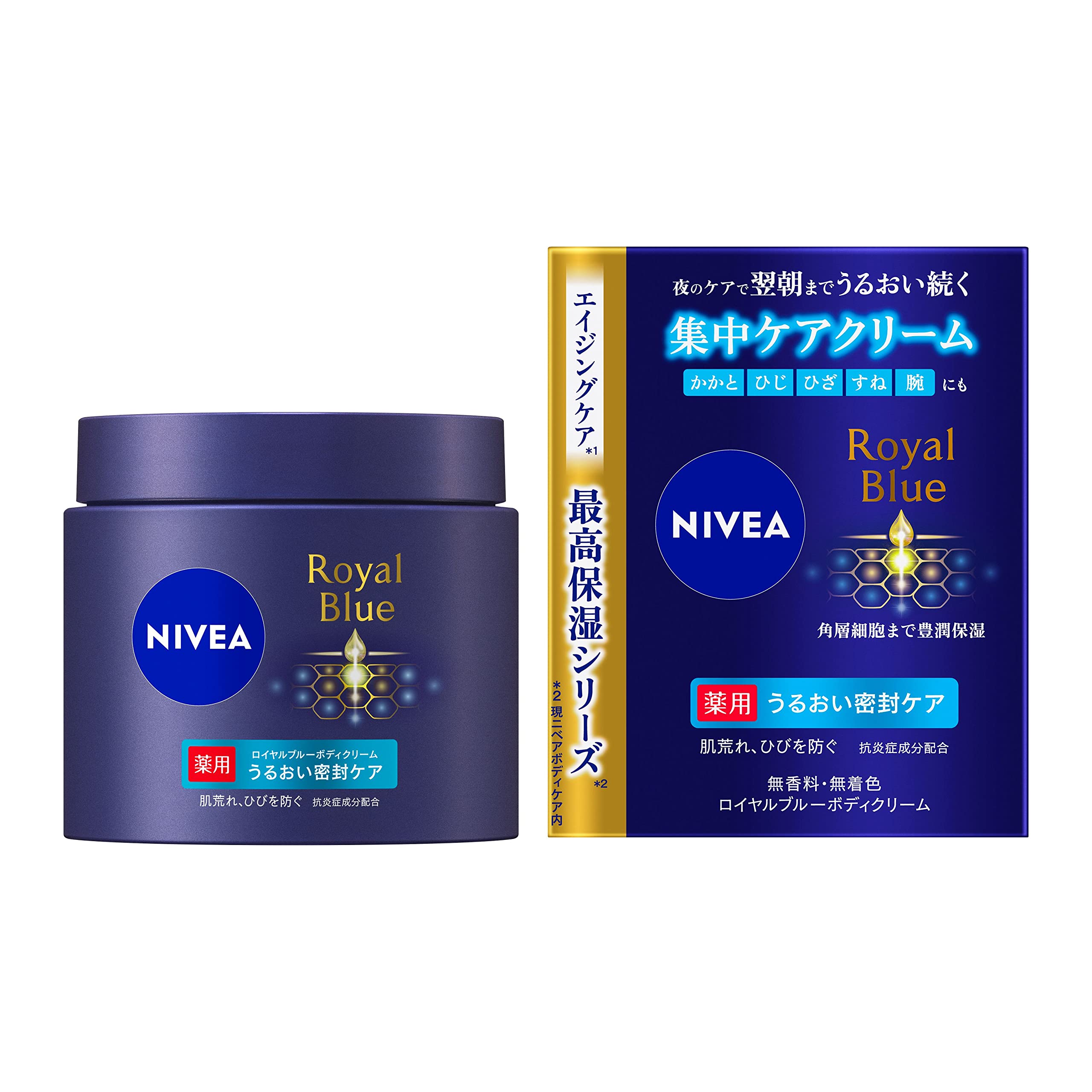 ニベア ロイヤルブルーボディクリーム 薬用うるおい密封ケア 160g 医薬部外品 無香料 無着色 肌荒れ ひびを防ぐ抗炎症成分配合 東京南倉庫