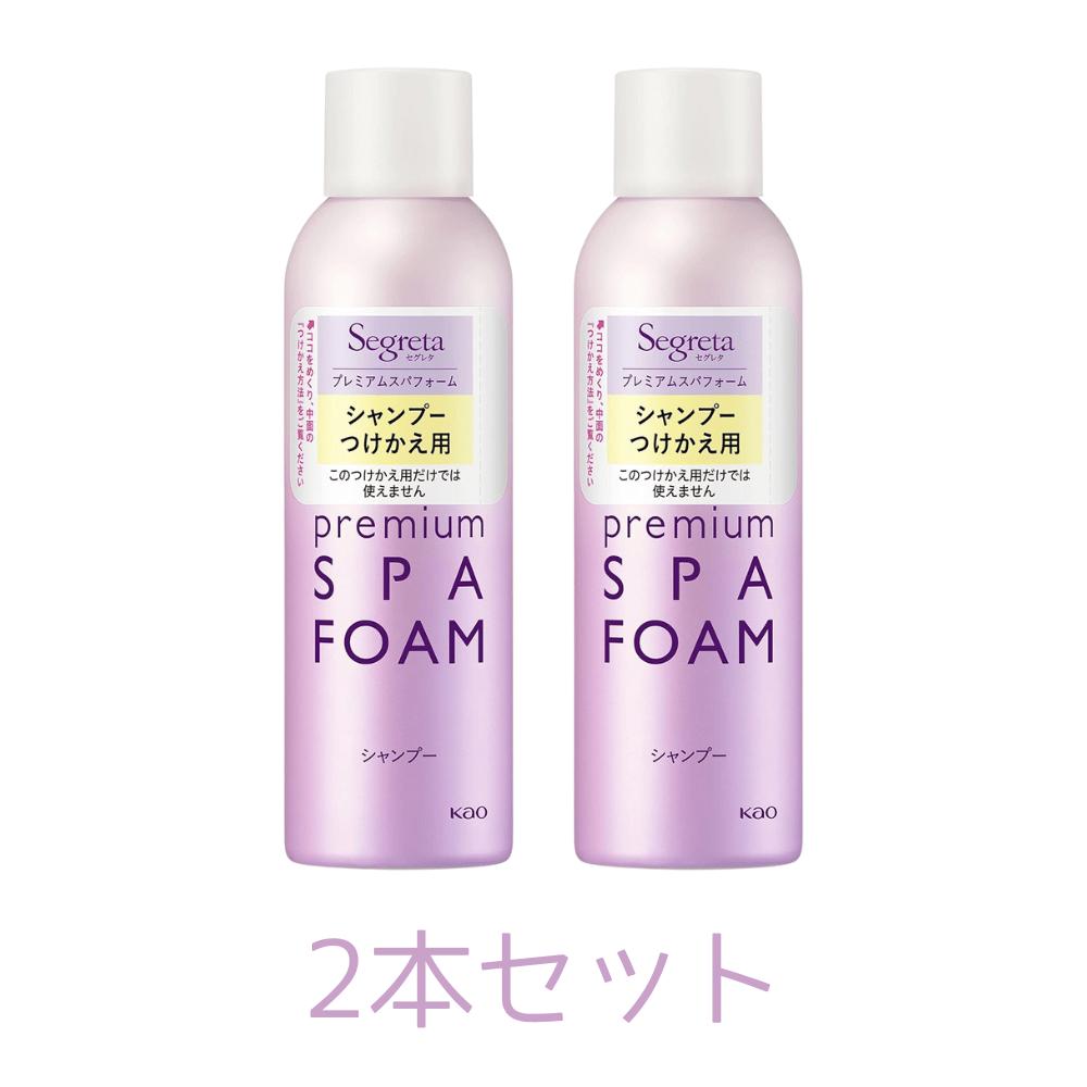 楽天市場】セグレタ炭酸シャンプーの通販