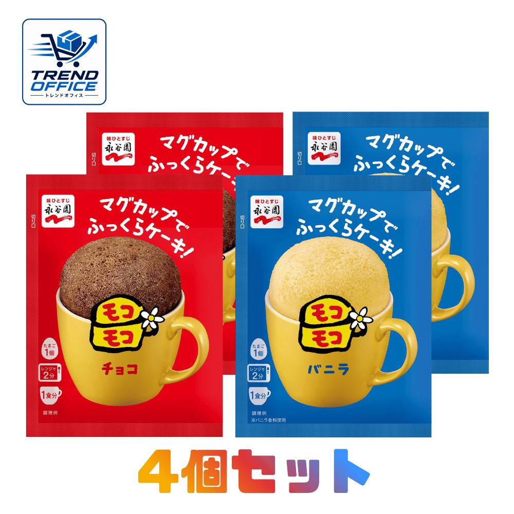 商品説明■　商品紹介チョコ好きに捧ぐ、ご褒美の一杯。 チョコの味が広がる、満足感たっぷりのフレーバー。 甘いものが食べたい瞬間にぴったり。 やさしい甘さで、ほっこり幸せ気分。 ふんわり広がるバニラの香りと、ふっくらした生地の食感。 シンプルだからこそ毎日楽しめる美味しさです。 アレンジも映えるの万能フレーバー。■　内容量チョコ　39g　×　2袋 バニラ　39g　×　2袋■　作り方卵1個を用意し、レンジで2分加熱するだけで簡単にできあがるマグカップで作るケーキミックス。ボウルいらずで洗い物も少なく済みます。 ■　原材料・成分チョコ 砂糖（国内製造）、小麦粉、デキストリン、麦芽糖、ココア、粉末油脂、食塩／加工でん粉、ベーキングパウダー、カラメル色素、リンゴ酸、乳化剤、香料、（一部に小麦・卵・乳成分・大豆を含む） バニラ 砂糖（国内製造）、小麦粉、デキストリン、麦芽糖、粉末油脂、でん粉、食塩／加工でん粉、ベーキングパウダー、リンゴ酸、乳化剤、香料、（一部に小麦・卵・乳成分・大豆を含む）