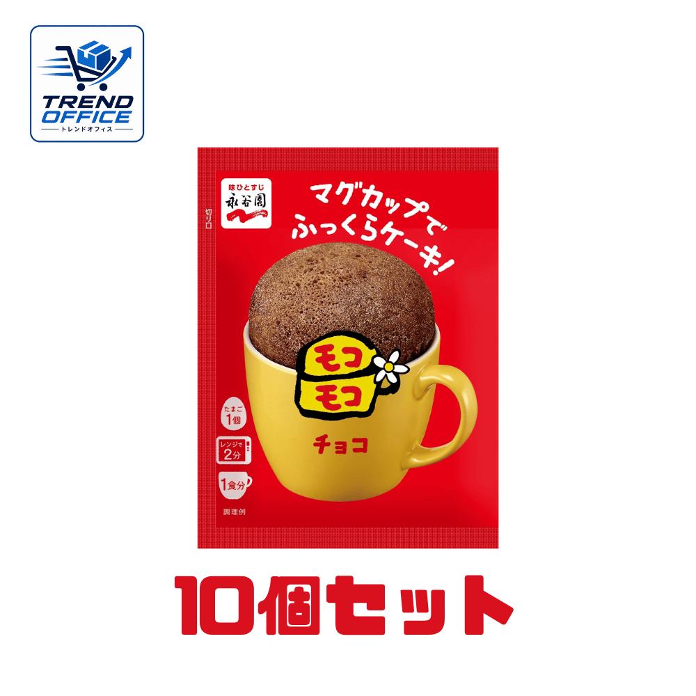 商品説明■　商品紹介チョコ好きに捧ぐ、ご褒美の一杯。 チョコの味が広がる、満足感たっぷりのフレーバー。 甘いものが食べたい瞬間にぴったり。■　内容量39g■　作り方卵1個を用意し、レンジで2分加熱するだけで簡単にできあがるマグカップで作るケーキミックス。ボウルいらずで洗い物も少なく済みます。 ■　原材料・成分砂糖（国内製造）、小麦粉、デキストリン、麦芽糖、ココア、粉末油脂、食塩／加工でん粉、ベーキングパウダー、カラメル色素、リンゴ酸、乳化剤、香料、（一部に小麦・卵・乳成分・大豆を含む）