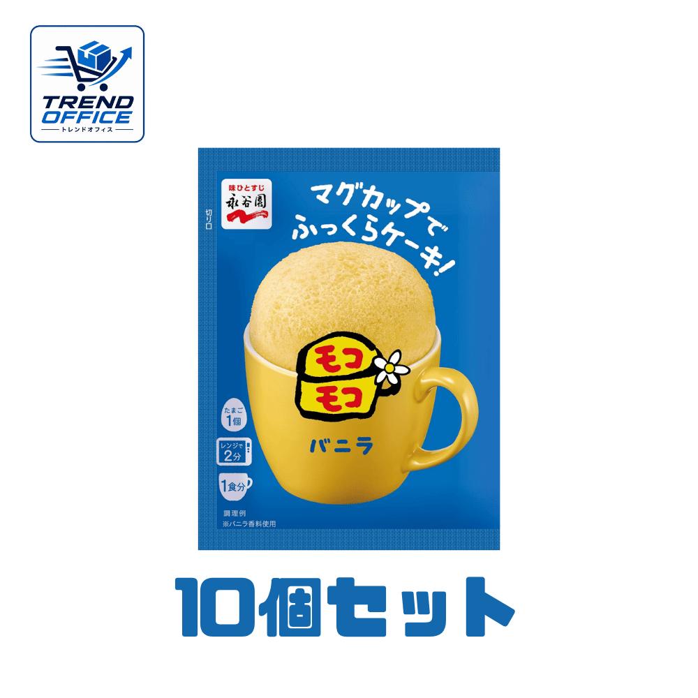 商品説明■　商品紹介やさしい甘さで、ほっこり幸せ気分。 ふんわり広がるバニラの香りと、ふっくらした生地の食感。 シンプルだからこそ毎日楽しめる美味しさです。 アレンジも映えるの万能フレーバー。■　内容量39g■　作り方卵1個を用意し、レンジで2分加熱するだけで簡単にできあがるマグカップで作るケーキミックス。ボウルいらずで洗い物も少なく済みます。■　原材料・成分砂糖（国内製造）、小麦粉、デキストリン、麦芽糖、粉末油脂、でん粉、食塩／加工でん粉、ベーキングパウダー、リンゴ酸、乳化剤、香料、（一部に小麦・卵・乳成分・大豆を含む）