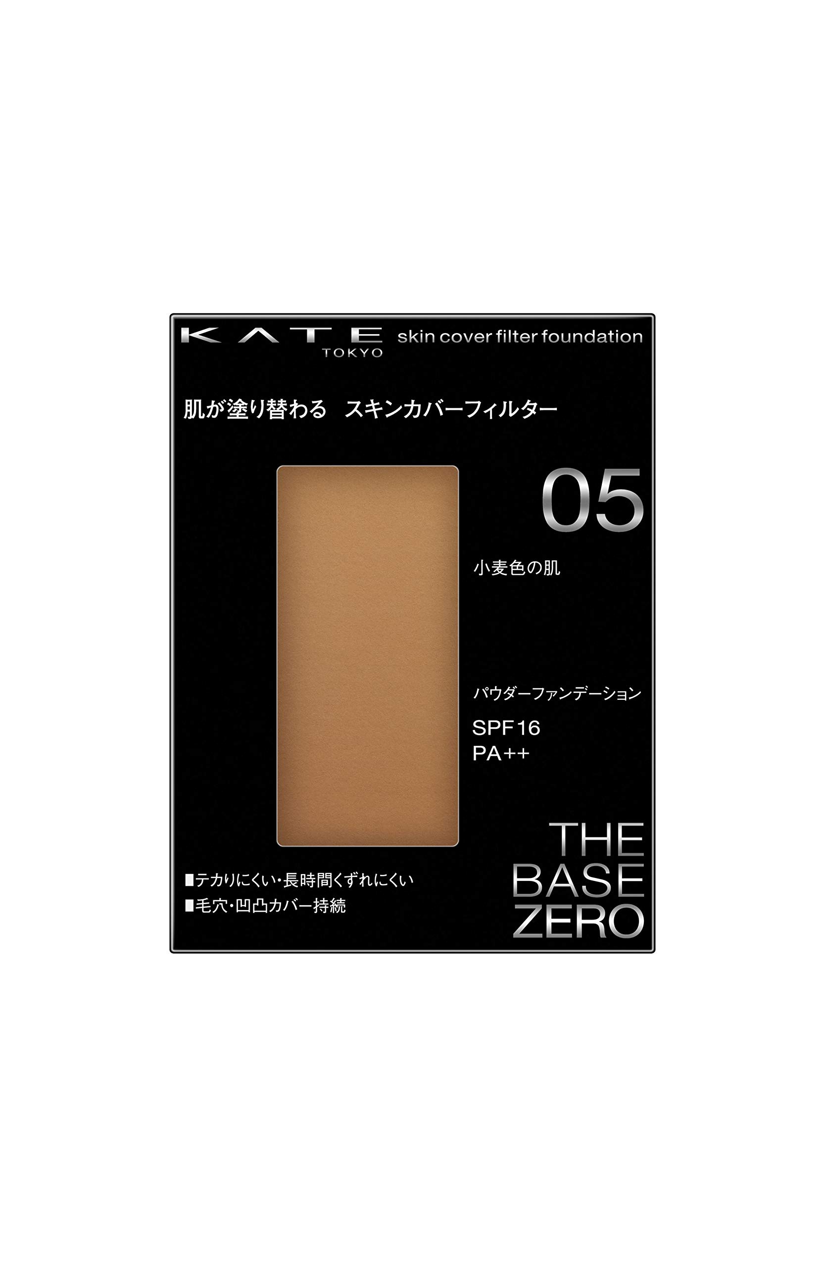 KATE - KATE(ケイト) ケイト スキンカバーフィルターファンデーション 05 小麦色の肌 13グラム 大阪第二倉庫